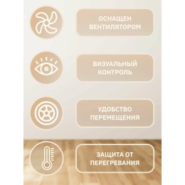 Масляный обогреватель РЕСАНТА ОМ-7НВ [67/3/10] 1,9кВт с вентилятором, 330?240?630, 7секций, 8,3кг }